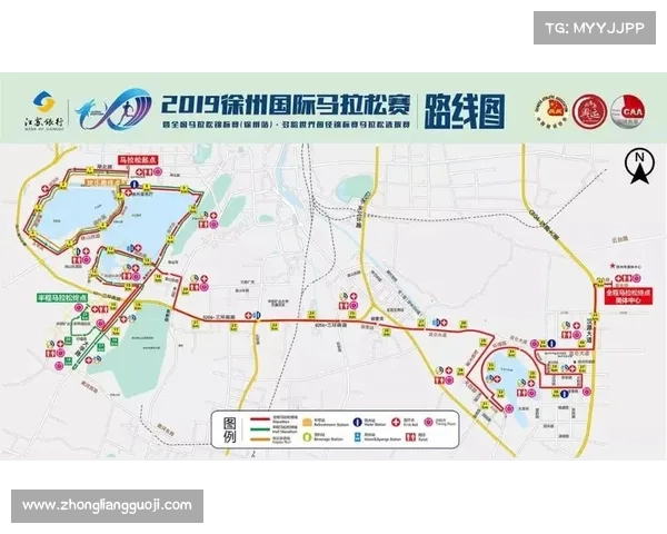 徐马赛事,徐马参赛包