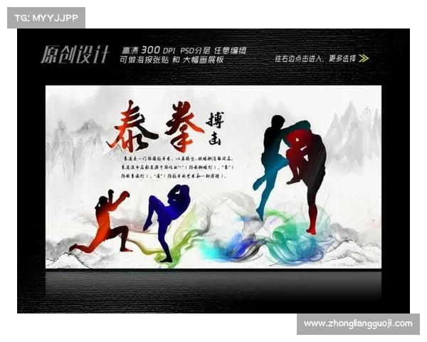 搏击宣传文字 搏击宣传文字