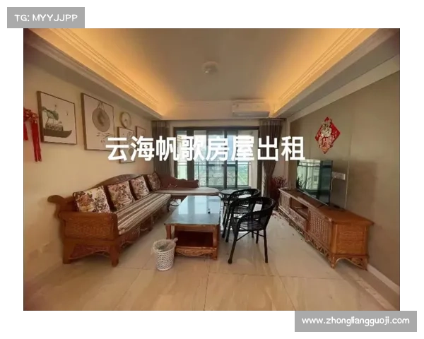 海帆赛事成房子(海帆置业)