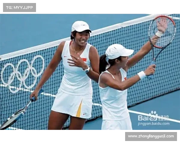 网球的竞赛规则的赛制