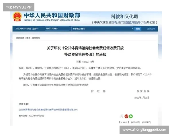 资金筹备和赛事宣传哪个好 资金筹备和赛事宣传哪个好