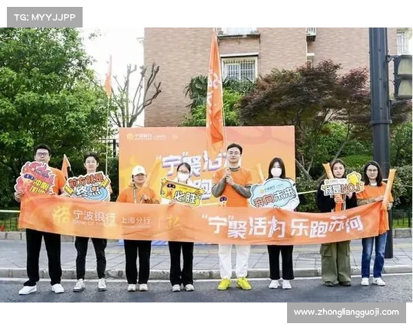 马拉松赛事联盟—马拉松赛事联盟聚力前行共创赛事辉煌新时代 马拉松赛事联盟—马拉松赛事联盟聚力前行共创赛事辉煌新时代