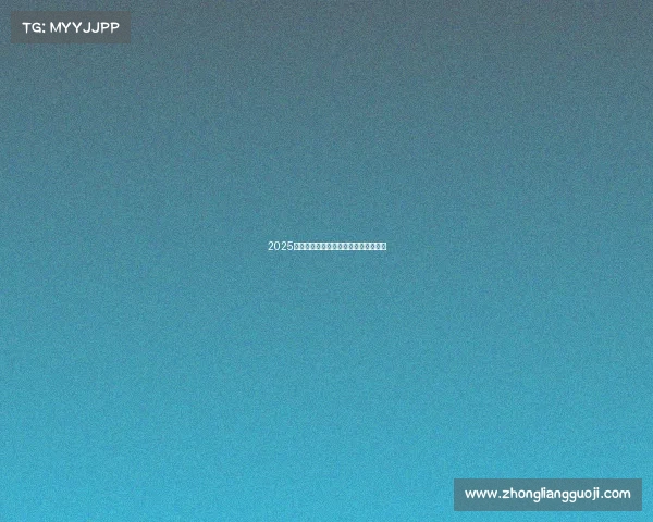 2025移动电竞巅峰之战:盘点十大必玩手游 2025移动电竞巅峰之战:盘点十大必玩手游